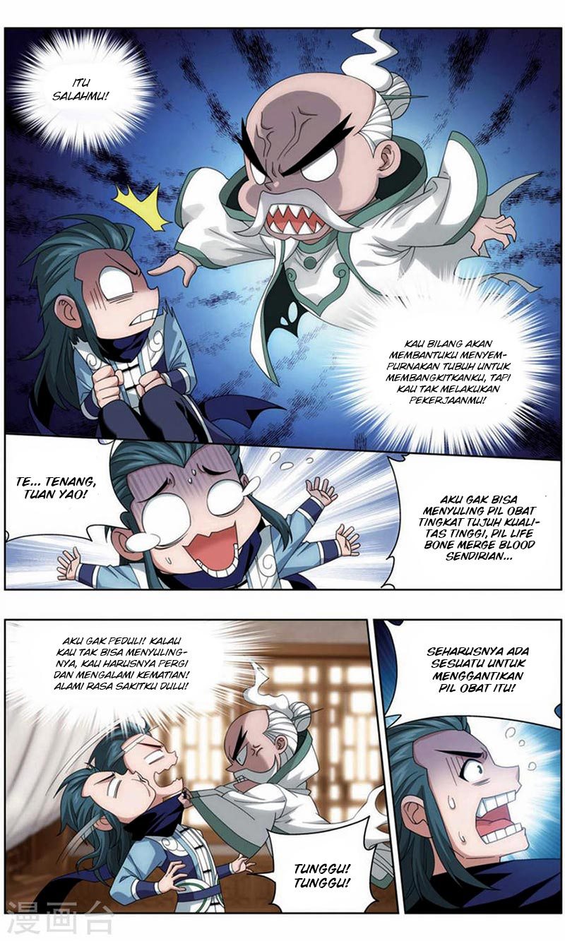 Battle Through the Heavens Chapter 246 halaman 16